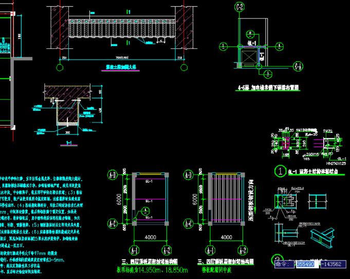 新乐钢结构夹层，加层，加固